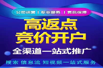 百度信息流广告推广案例：突破行业竞争壁垒