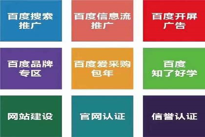 网络推广开户的技巧与误区：案例分析