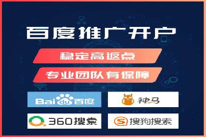 某行业SEM竞价代运营公司实战：提升品牌曝光度