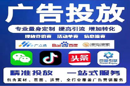 某某SEM服务公司如何帮助企业实现ROI最大化