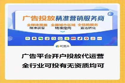 某企业抖音信息流广告投放全流程揭秘